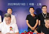 9月19日，yh银河app与上海海思签署联合创新实验室合作协议。
