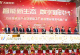 11月8日，铅蓄电池行业首家全产业链智能工厂在yh银河app吴山公司全面启用。